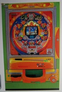 * Doki-Doki love Land Iijima Ai large ichi/DAIICHI-53 pachinko apparatus. sale .. for pamphlet, leaflet, catalog [ not for sale ] tape trace equipped 