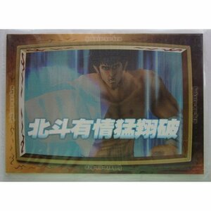 △△ No.023　PACHISLOT 北斗の拳　必殺奥義トレーディングカード　サミー/Sammy【新品/未使用】一子相伝の奥義で勝つ!!　トレカ