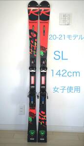 142cm　ジュニア　スキー板 ロシニョール　ROSSIGNOL HERO ATHLETE SL PRO 142cm 114/65/99　ビンディング LOOK　ヒーローアスリート