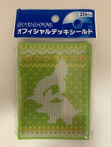 ■【未開封品】ポケモンカードゲーム デッキシールド『キバゴ 』 　32枚入り　-1-