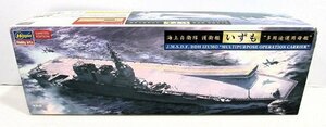 ■【未組立】ハセガワ 海上自衛隊 護衛艦 いずも “多用途運用母艦“ プラモデル