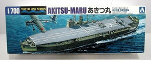 ■【未組立】アオシマ 1/700 ウォーターラインシリーズ 日本陸軍 丙型特殊船 あきつ丸 プラモデル 青島文化教材社