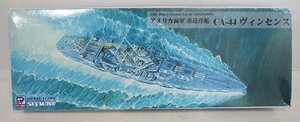 ■【未組立】 ピットロード 1/700 アメリカ海軍 重巡洋艦 CA-44 ヴィンセンス プラモデル
