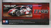 ■【未使用品】TAMIYA タミヤ 1/10RC トヨタ ガズー レーシング WRT/GR ヤリス ラリー1 ハイブリッド （TT-02シャーシ） 58716 ラジコン_画像1