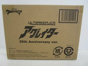 ■【動作確認済】ウルトラマンガイア ウルトラレプリカ アグレイター 25th Anniversary ver. BANDAI バンダイ