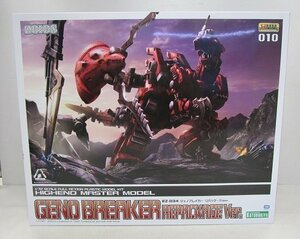 ■【未組立】ZOIDS HMM 1/72 EZ-034 ジェノブレイカー リパッケージVer. プラモデル ゾイド KOTOBUKIYA