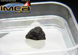 ** free shipping ** Aguas Zarcas charcoal element quality stone quality meteorite (CM2) ** 0.27g