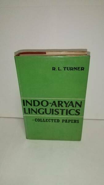ターナーのインド=アーリアン言語学論文集：R.L.Turner, Ind-Aryan Linguistics Collected Papers,1985, Disha Publications. 送料無料。