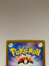 ポケモンカード サーナイトex SAR 348/190 SV4a シャイニートレジャーex_画像5