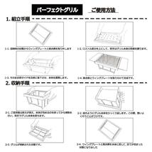 組立1秒！超薄2cm収納 パーフェクトグリル ミニ 焚火台 BBQ キャンプ Mt.SUMI マウントスミ コンパクト ひとりキャンプ コンロ アウトドア_画像8