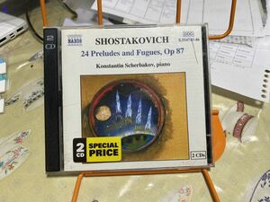シチェルバコフ　ショスタコーヴィチ　24の前奏曲とフーガ　2枚組