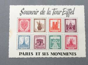 パリ　エッフェル塔のお土産ポストカード　