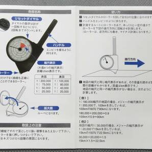 K&R マップメジャー   #302の画像7