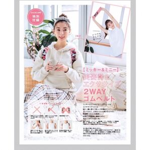 ミッキー&ミニー 美姿エクササイズ ゴムベルト ディズニー ゼクシィ