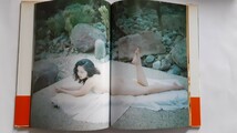 山崎 真由美 写真集「Last Century」93.12.25発行_画像1