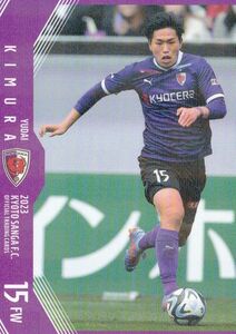 京都サンガFC 2023 オフィシャル KP15 木村勇大 パラレル版