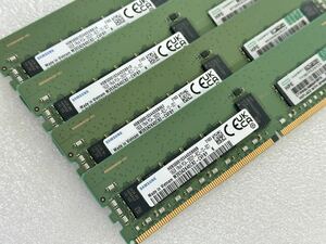 [中古美品] SAMSUNG PC4-2933Y DDR4 23400（合計 64GB）16GB x4枚セット【サーバー向け】