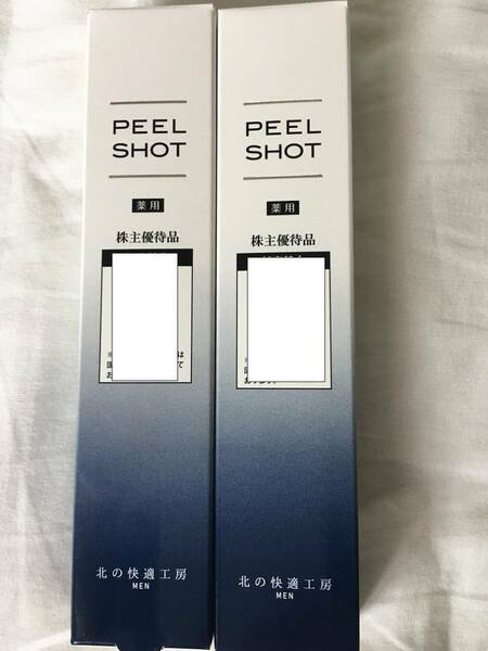 北の達人 北の快適工房 ピールショット PEELSHOT 25g 2本セット