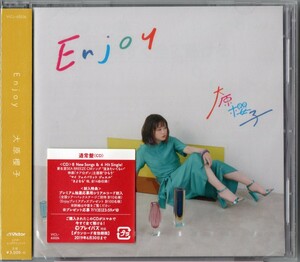 ◆【新品・送料無料】大原櫻子 ／ Enjoy【通常盤】