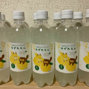 なまらスパークリングゆずれもん500ml10本セット北海道限定商品