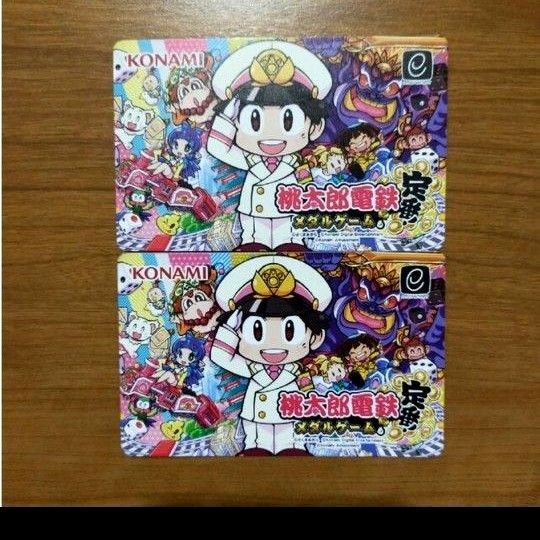 桃太郎電鉄　メダルゲーム列車　特典カード２枚