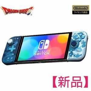 【新品】ドラゴンクエスト グリップコントローラー Fit for Nintendo Switch スライム