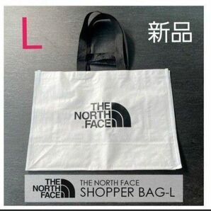 【THE NORTH FACE】ノースフェイスショッパーバッグL　トートバッグ　新品