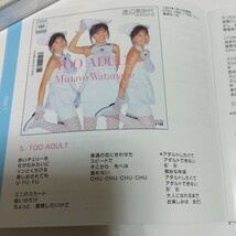 渡辺美奈代 2枚組ベスト盤CD「30th Anniversary Complete Singles Collection」おニャン子クラブ　鈴木慶一　遠藤京子　渚十吾　羽田一郎_画像6