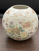 【♯5524】九谷焼　いわたや　金菊花に雀　花瓶　5.5号　W17cm×H15㎝_画像1