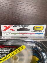 #6275 【美品】 SUPER JIGMAN XBRAID 300ml 60lb #4 試供品付 釣り糸_画像5