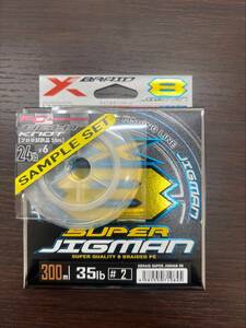 #6274 【美品】 SUPER JIGMAN XBRAID 300ml 35lb #2 試供品付 釣り糸