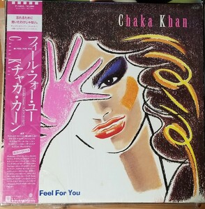 Chaka Khan/ Feel For You/中古レコード