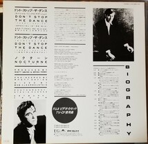 ブライアン・フェリー/ドント・ストップ・ザ・ダンス/中古レコード(12インチシングル)_画像2