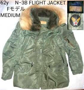 ◆60s USAF N-3B　FLIGHT　JACKET Fモデル 美品　USA製 コヨーテ　MEDIUM　ビンテージ　米軍実物◆検　ミリタリー　ベトジャン　スカジャン