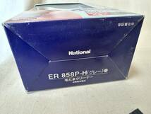 【管⑨】National 毛だまクリーナー ER858P 充電式 毛玉取り 毛玉クリーナー ナショナル Panasonic パナソニック 中古_画像2