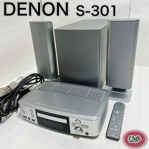 DENON デノン ホームシアターシステム S-301 希少 良品 リモコン付き