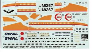 ☆★1/200 ハセガワ デカール ボーイング 767-300 南西航空 JA8267