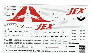 ☆1/200 ハセガワデカール ボーイング 737-400 JAL エクスプレス　