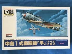 ◆◆即決あり◆送料300円～ 1/48 アリイ 中島 Ki-43 一式戦闘機 隼 II型乙 未組み立て ジャンク