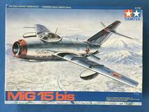 ◆送料350円～ 1/48 タミヤ ミコヤン MiG-15bis ファゴット 袋未開封 ジャンク_画像1