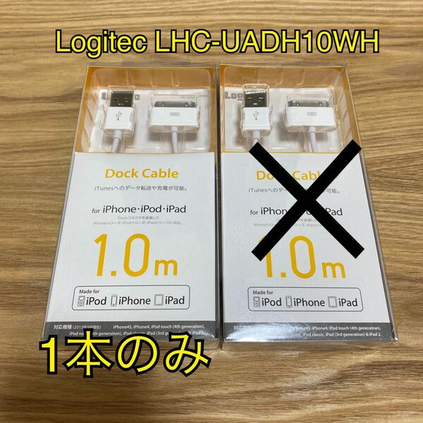 【購入前/要コメント】Logitec LHC-UADH10WH Apple ケーブル iPhone 