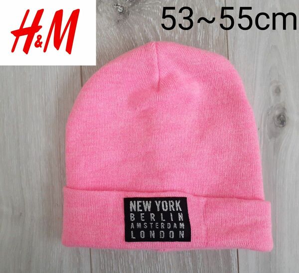 美品＊H&M ニット帽