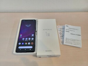 良品 SONY Xperia 1 III SOG03 256GB au版SIMフリー フロストパープル ソニー