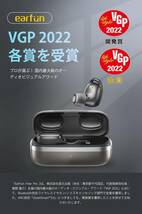 [YON-A60229251] VGP 2022金賞 EarFun Free Pro 2 Bluetooth 5.2 ANC搭載 ワイヤレスイヤホン ノイズキャンセリング 左右分離型 IPX5 防水_画像7