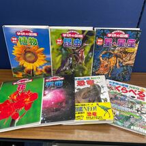 K0229-05　小学館 学研の図鑑 小学館の図鑑NEO 　7冊セット　植物/昆虫/星・星座/宇宙/花/恐竜/もっとくらべる図鑑_画像1