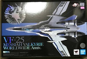 VF-25メサイアバルキリー WORLDWIDE Anniv. 新品未開封