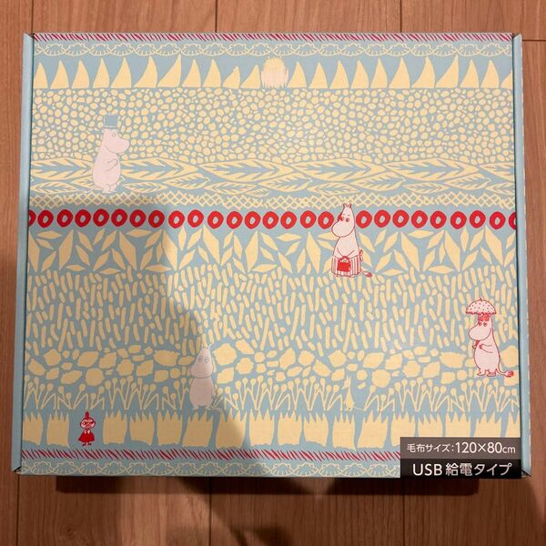 小泉成器 コイズミ ムーミンブランケット大(肩ひざ掛け) KDH-MN002U USBショールブランケット