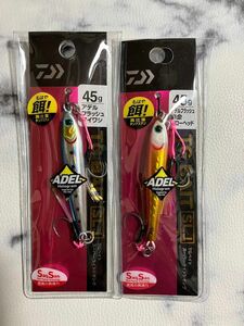 ダイワ TGベイト SLJ 45g　2個セット