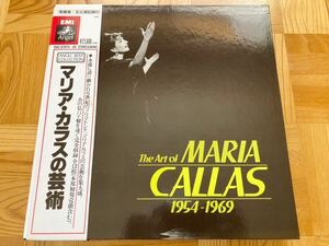 【美品】【未再生？プレイ感あまりナシ】12枚組 LP BOX マリア・カラスの芸術