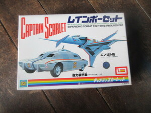 プラモデル　イマイ キャプテンスカーレット レインボーセット　　力装甲車&エンゼル機